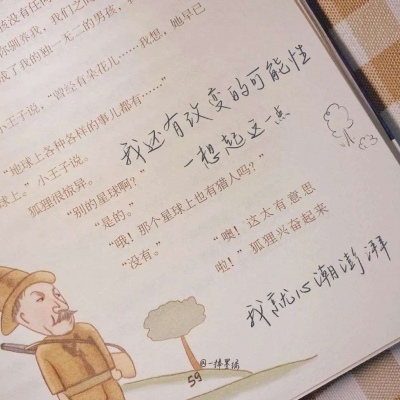 沙坪坝福瑞交流群